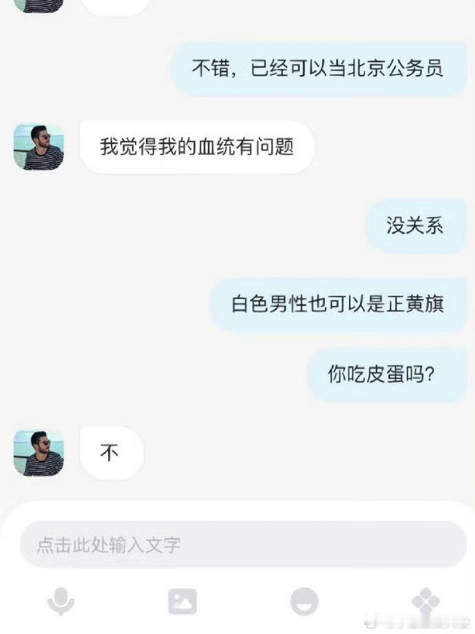 老外别想在我身上学到半点中文…… 
