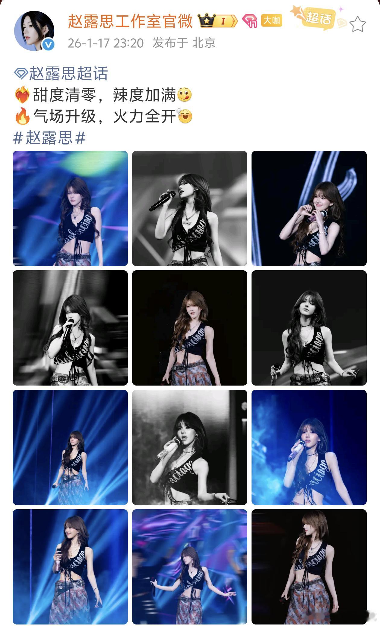 露露工作室精修水平还不如大屏上动态…… 