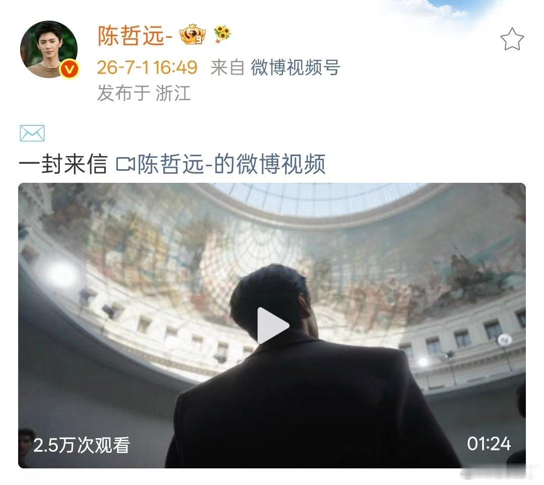 陈哲远巴黎来信陈哲远巴黎时装周vlog 陈哲远巴黎来信，时装周vlog速看！！陈