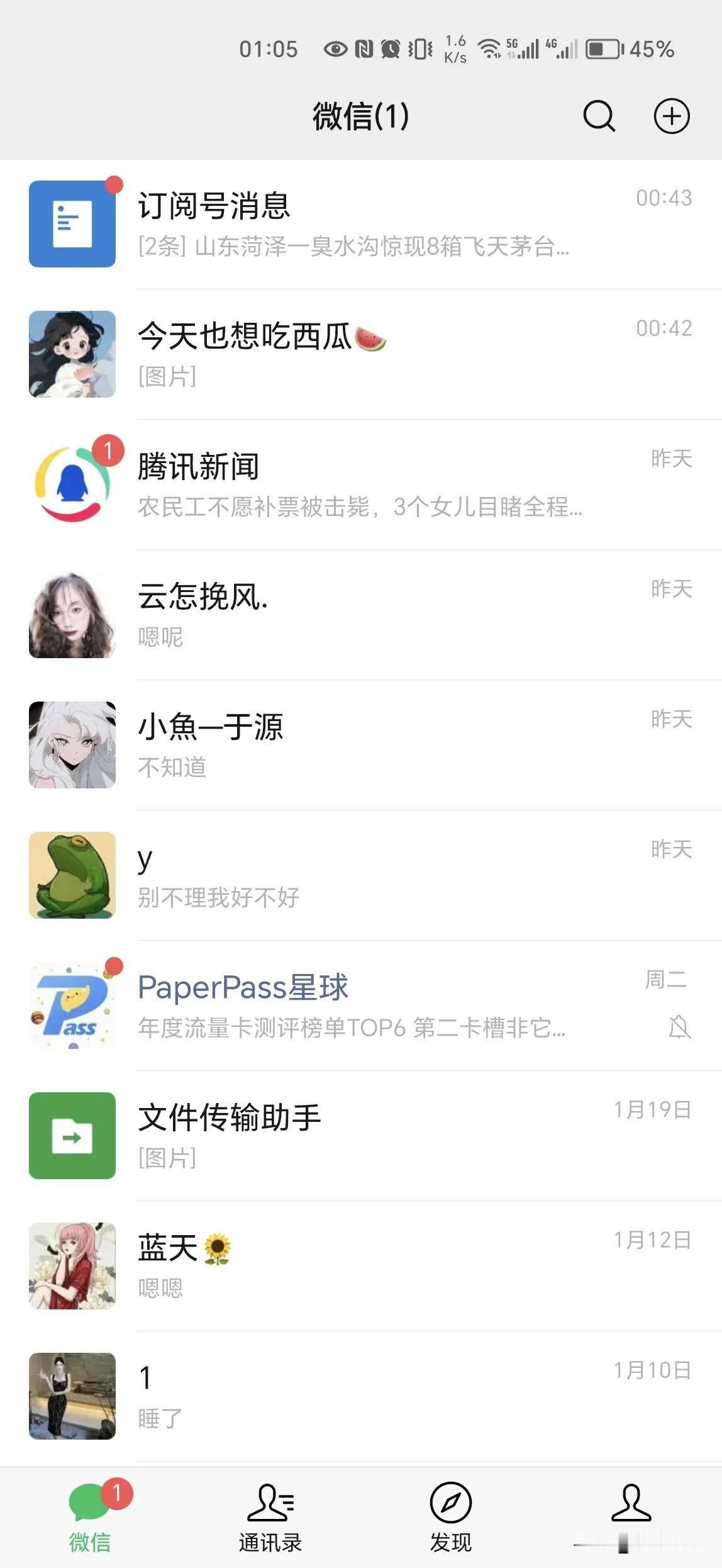 山东菏泽，干部被曝妻子怀孕时出轨多名女性， 这聊天记录真是让人恶心，不知道是怎么