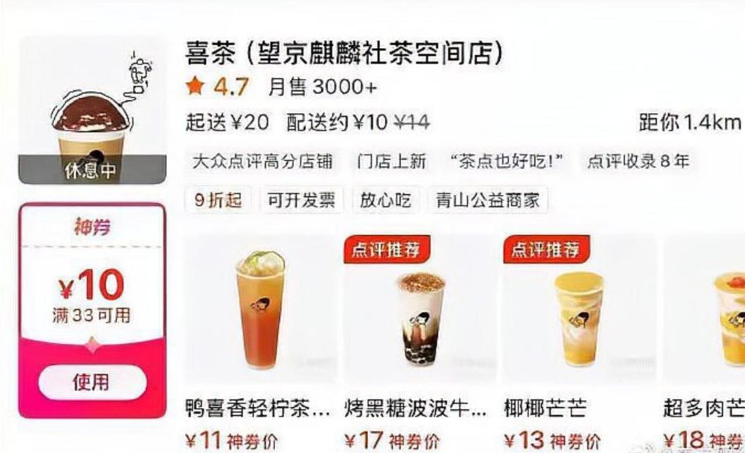 千问免单卡引发抢兑潮，系统一度瘫痪。官方宣布有效期延长至2月28日，用户纷纷点赞