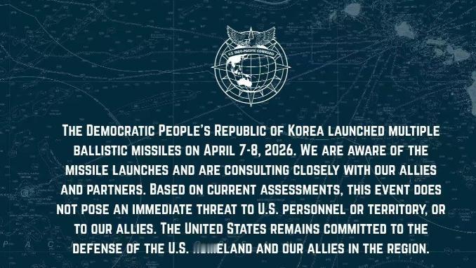 美国印太司令部就朝鲜导弹发射事件发表声明：

“朝鲜于2026年4月7日至8日发