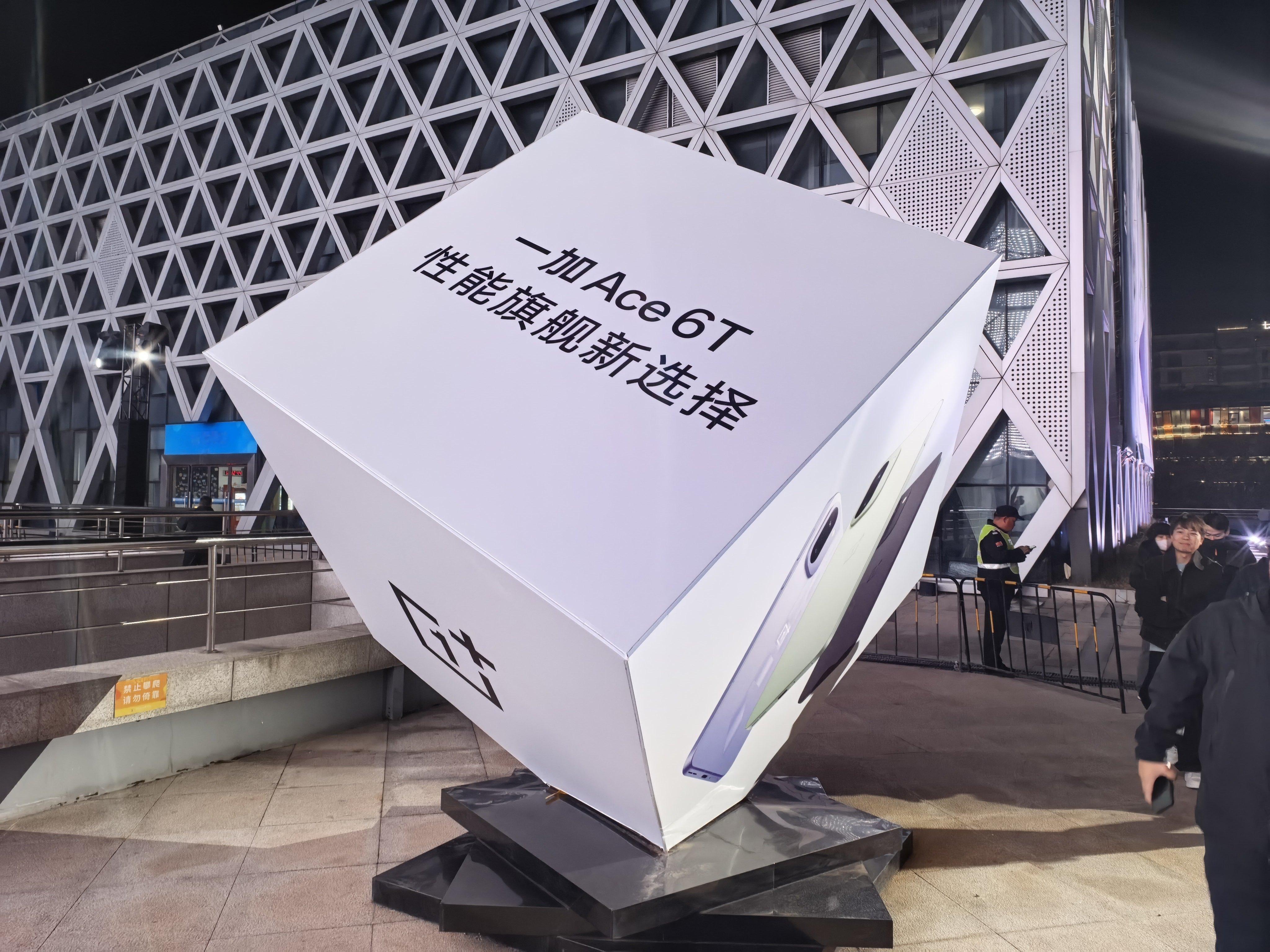 一加Ace6T发布会倒计时，杭州好冷呀，不过会场内倒是热火朝天的，期待新机发布，