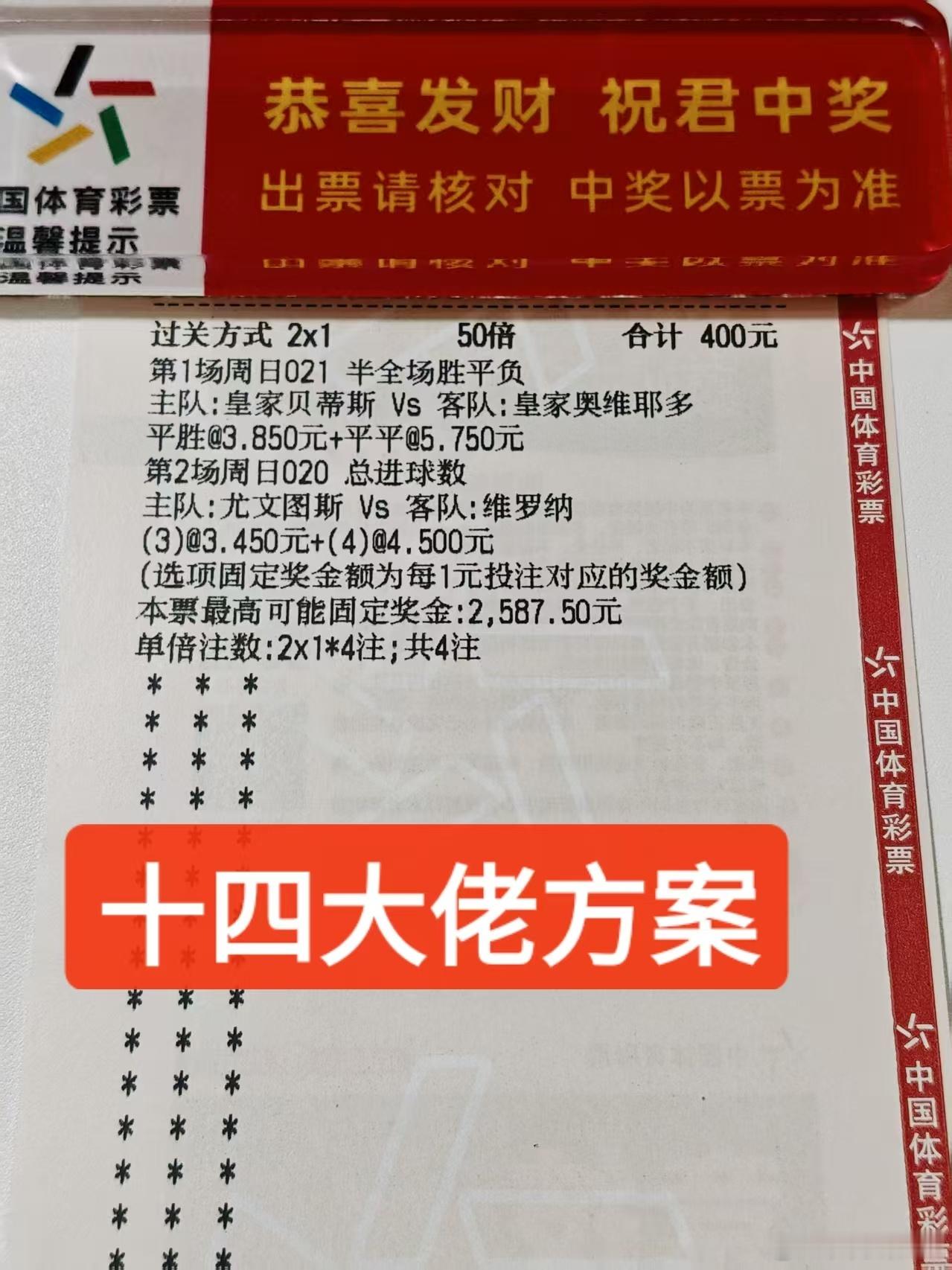 全都是狠牛逼的单子