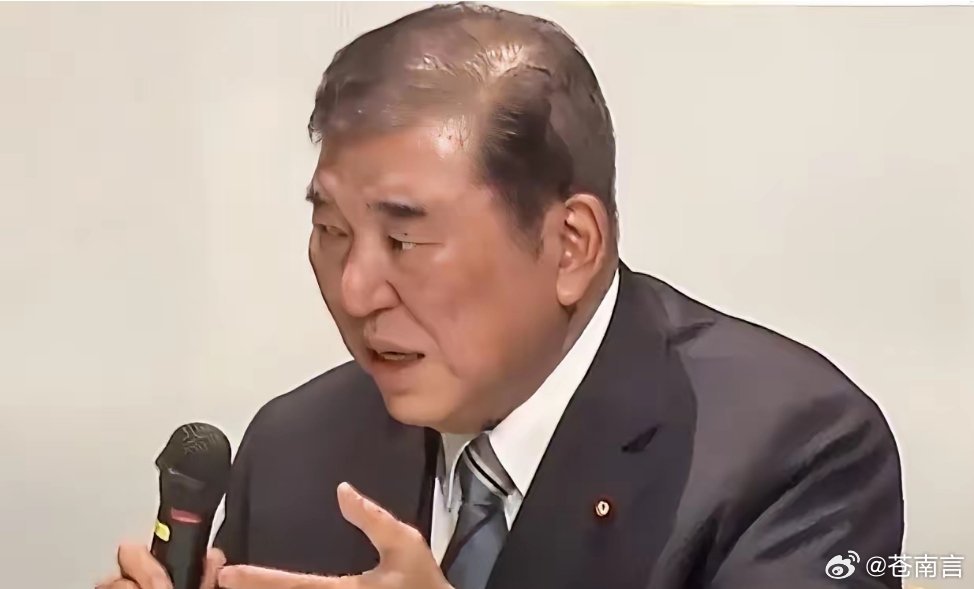 石破茂称日本不反省会再发动战争针对高市首相等政要取消战没者追悼仪式致辞中“反省”