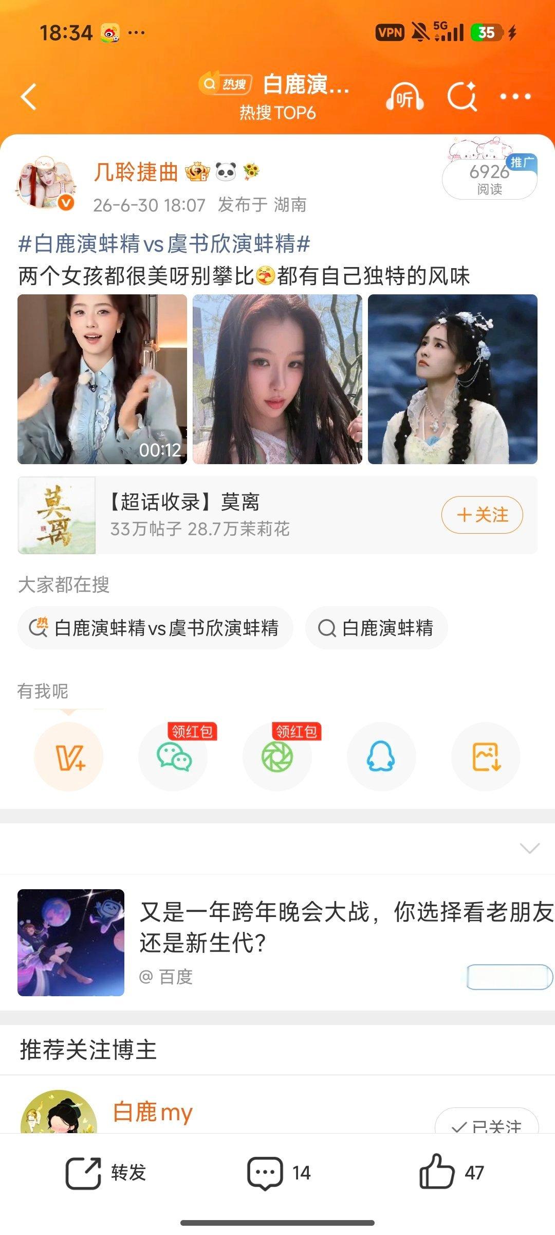 大眼真的鼠了。 