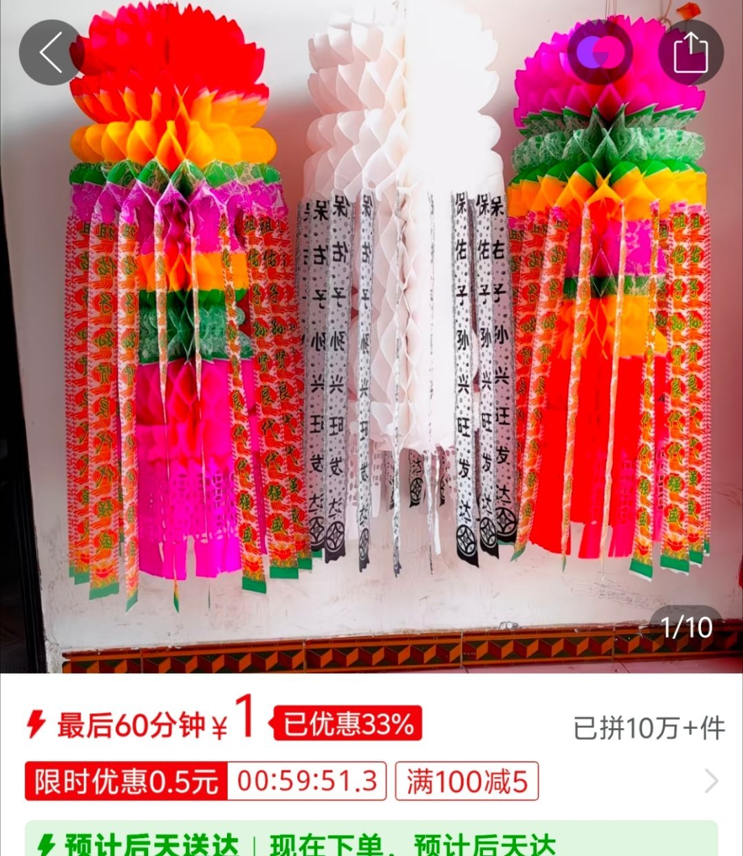 我在拼夕夕为田徐宁先生准备了生日应援礼物，你也来帮我助力一下吧～ 
