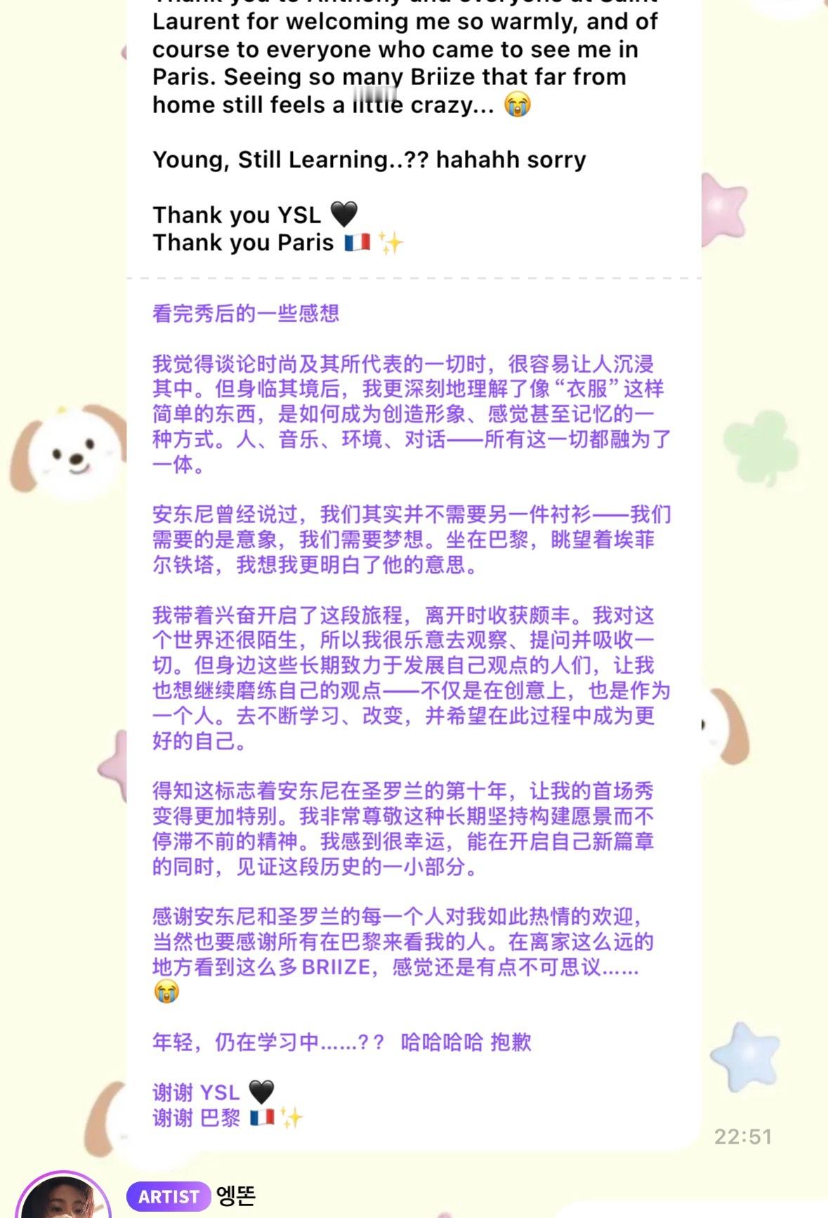 灿荣总是能写出细腻的文字 ​​​
