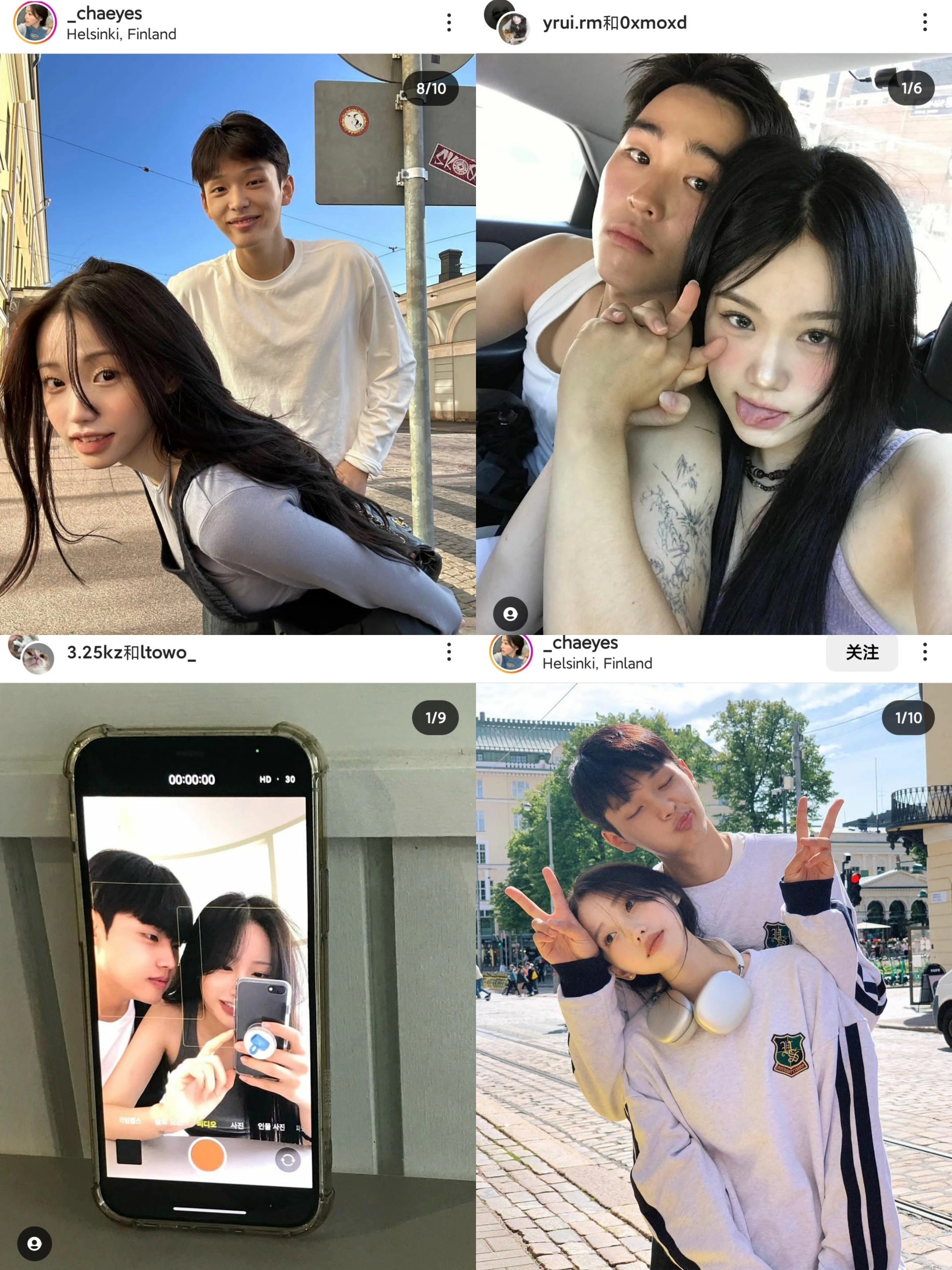 ins拍照模板|情侣照这样拍赞爆朋友圈 💕 ​​​