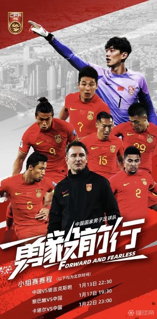 中国队将复制16年葡萄牙七场六平神奇勇夺亚洲杯，神奇之旅如下：
小组赛：
中国0