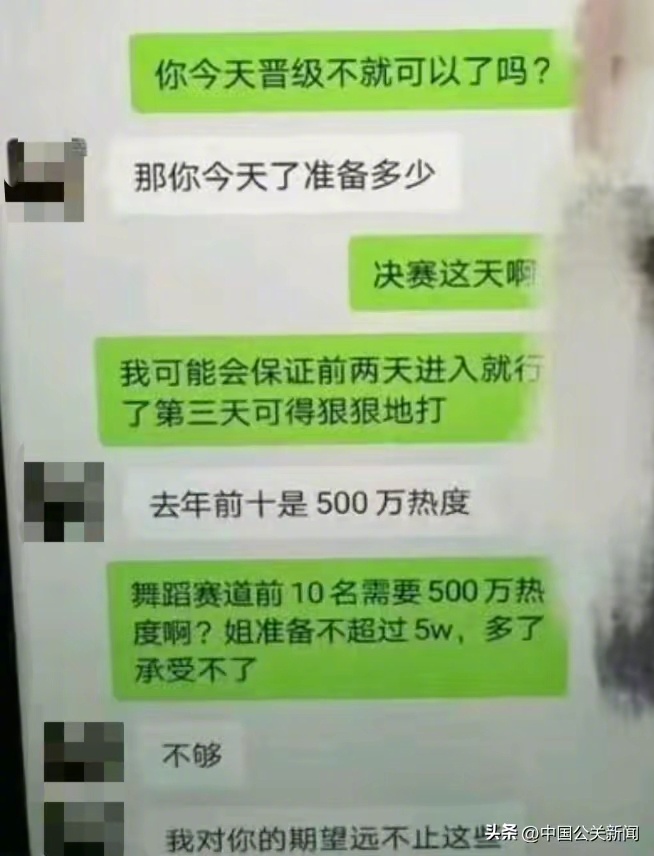 精神小妹崩老头，精神小伙崩阿姨，精神小妹崩老头也就崩几十元，但是，精神小伙崩阿姨