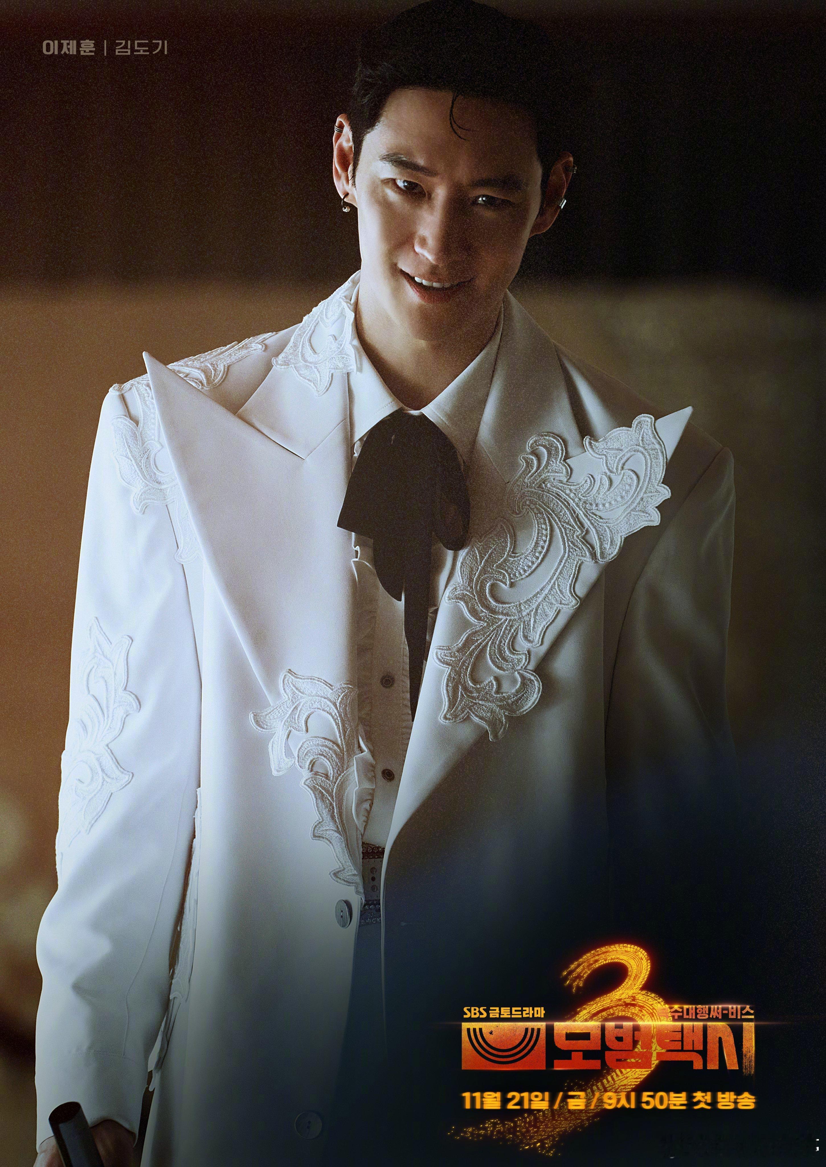 【《》🚕角色海报公开！——更加强大的复仇代行服务，以及完美的副角色扮演 😎】