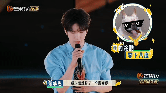起猛了在芒果宠综看上脱口秀了不得不说，芒果的综艺策划真的很有想法。《你就宠ta吧