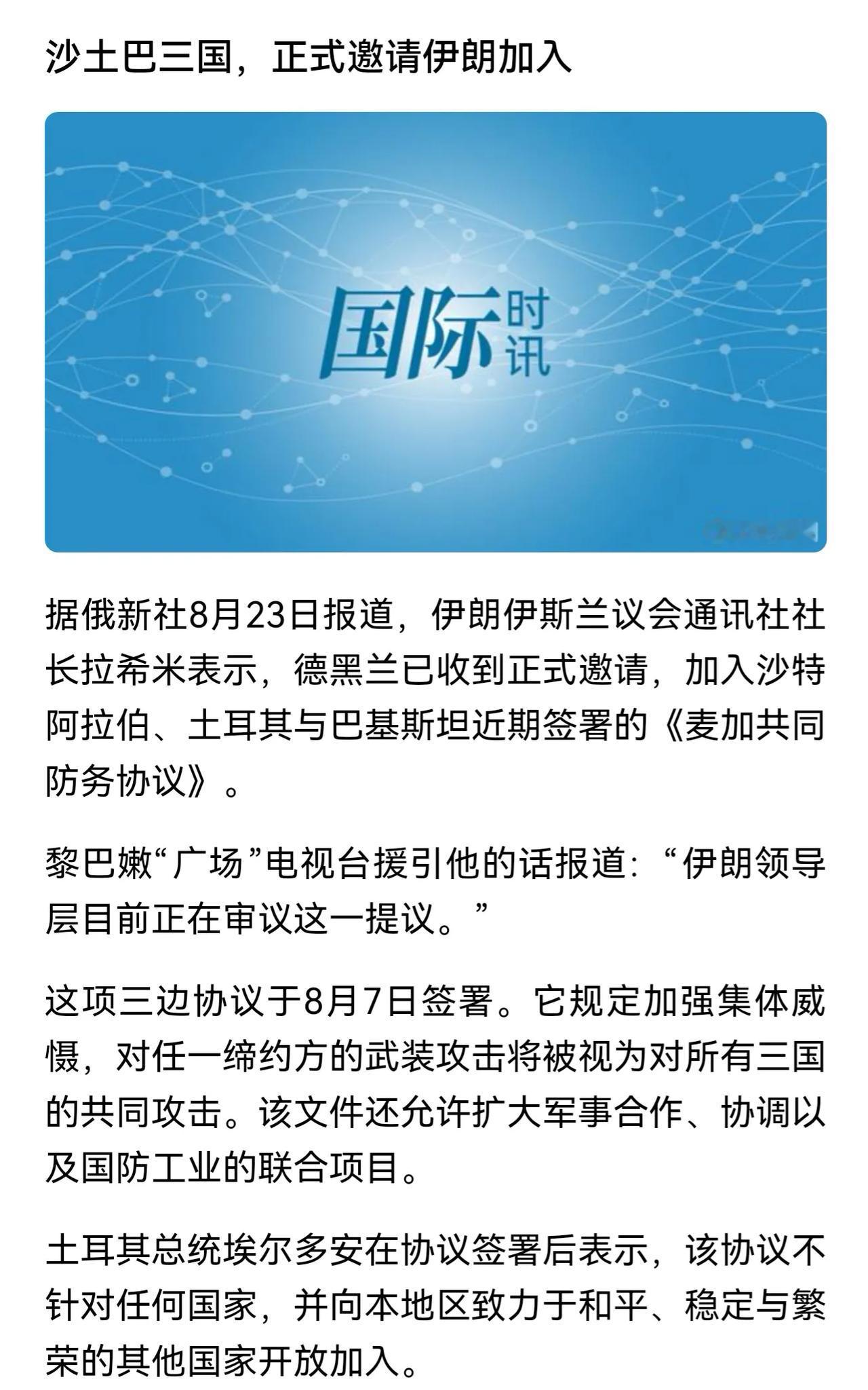 阿美丽卡太难了，中东军事霸权已经“行将就木”了。