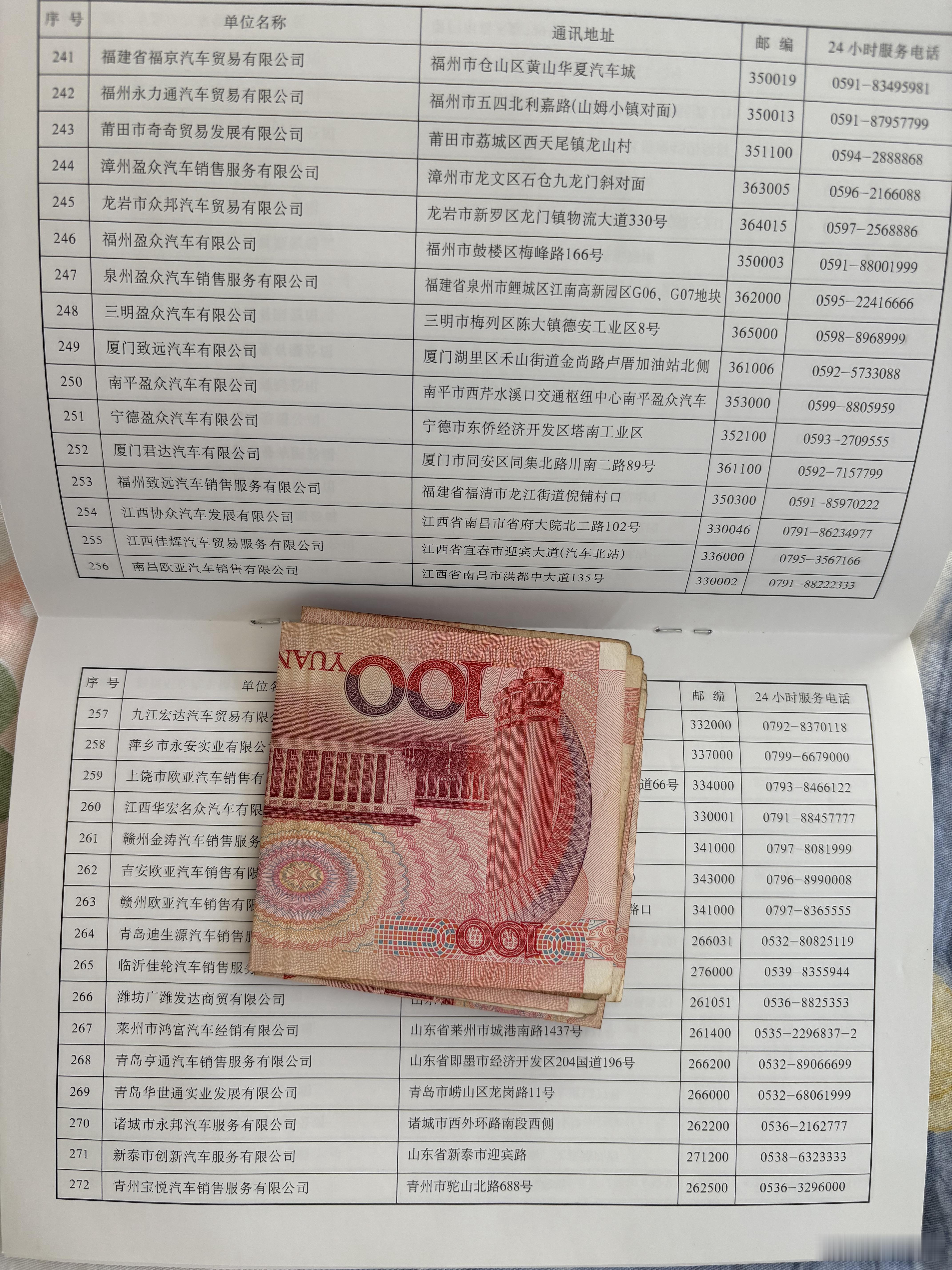 兄弟们，什么是惊喜？今天本来再找一张银行卡，翻遍所有地方都找不到，转眼看到一个捷