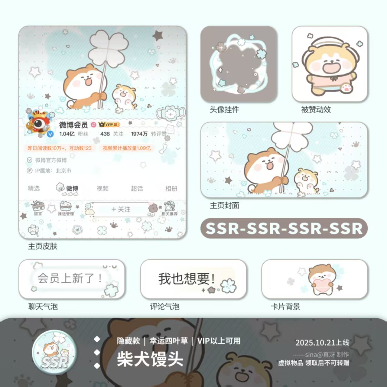 我宝宝160给我拿下