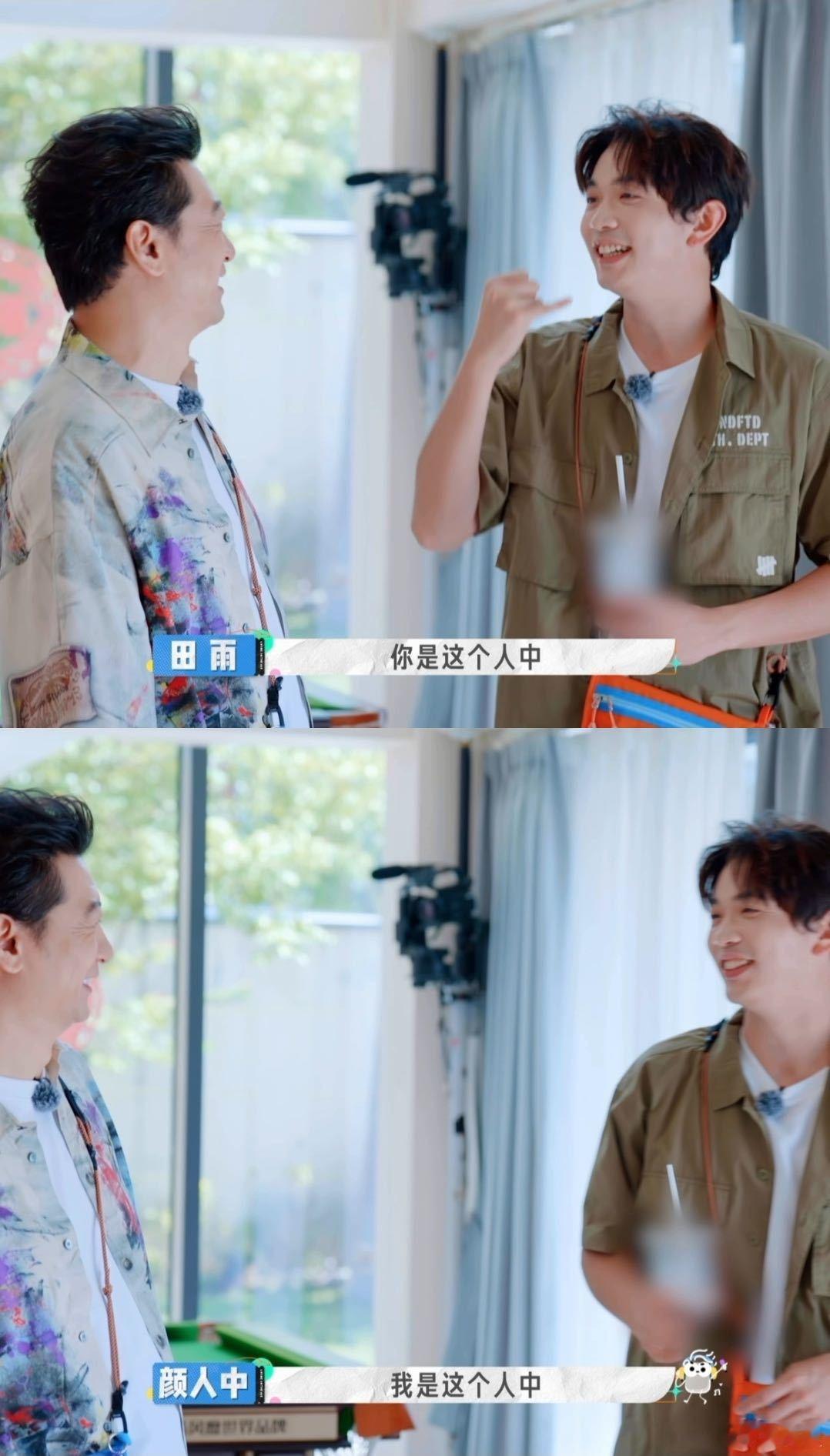 田雨以为颜人中叫仁宗真的笑不活了！他宁愿相信有人叫仁宗，都不觉得是穴位的人中，这