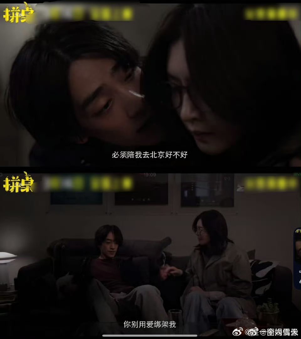 不合适的戒指不爱你的证据 陪伴缺席、尊重缺失、戒指不合手，《拼桌》把不爱演得太真