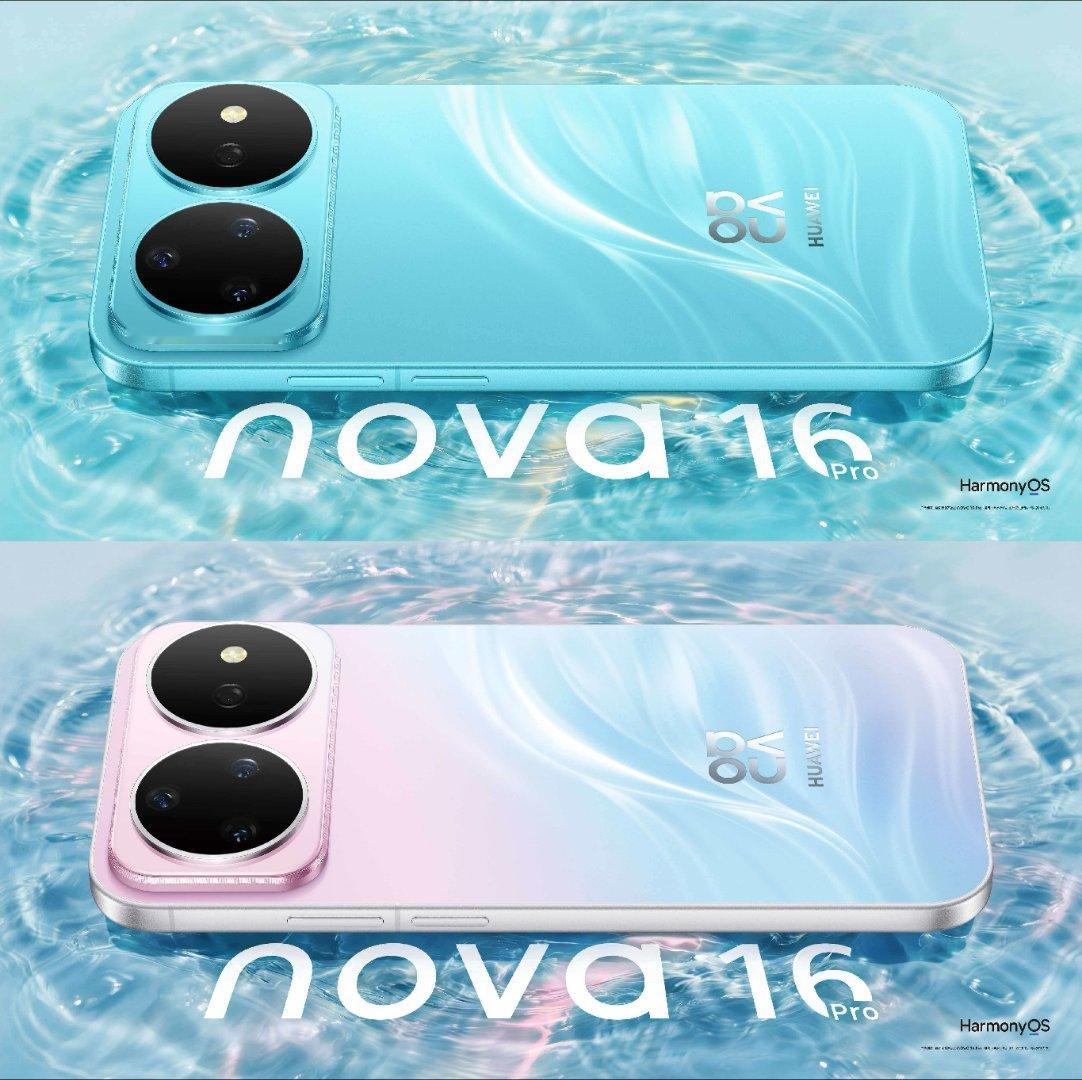 华为nova16发布会定档6月1日华为nova16系列正式官宣终于等到官宣了！这
