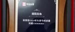 抖音播放量破亿,头条号阅读量破千万 2020年,南阳网信工作再结硕果 硕果,工作南阳,市委,疫情,媒体,大新