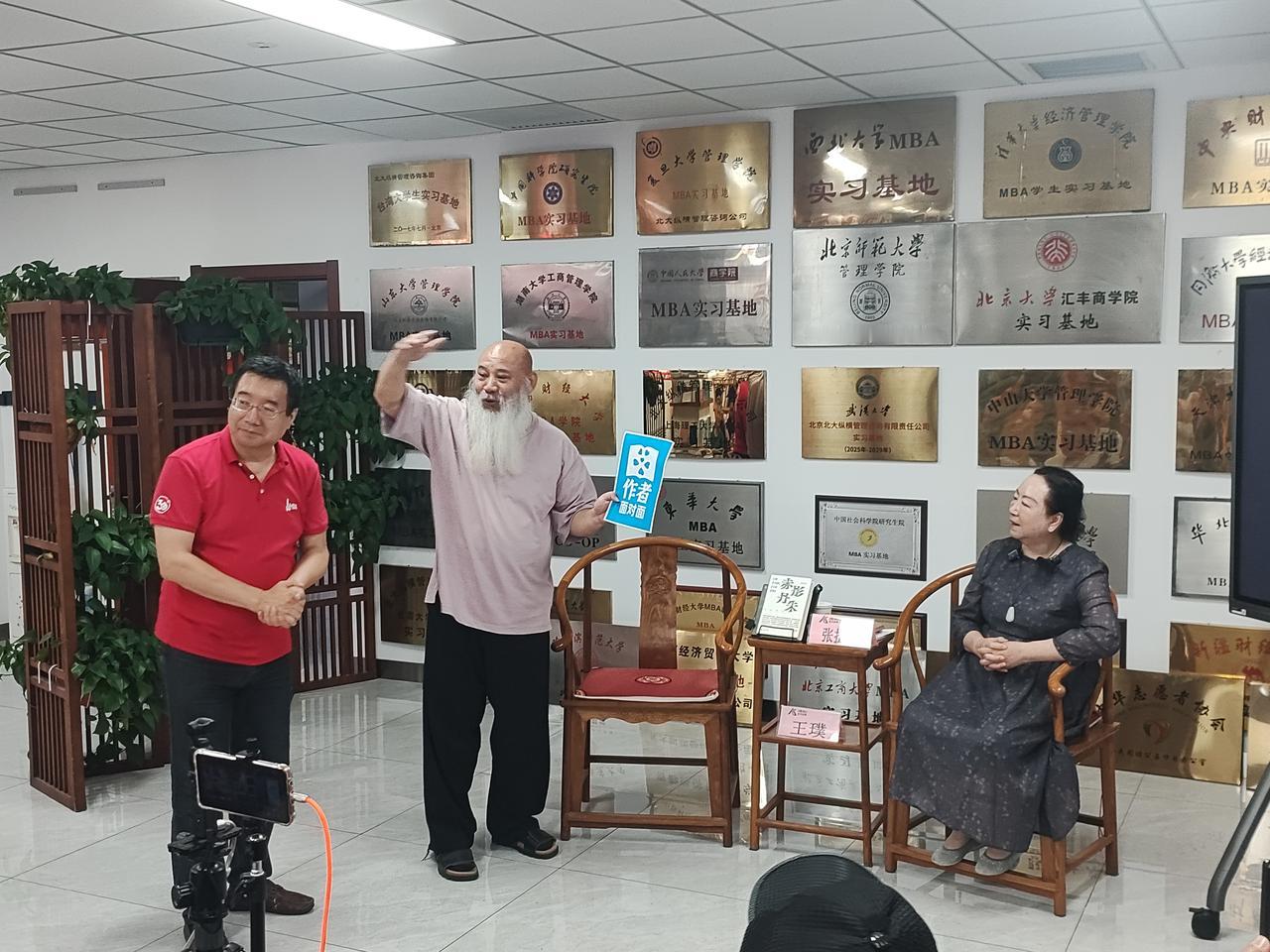 昨天参加了一个作家张抗抗的见面会

第一次与大作家面对面交流合影

主持人很勤奋