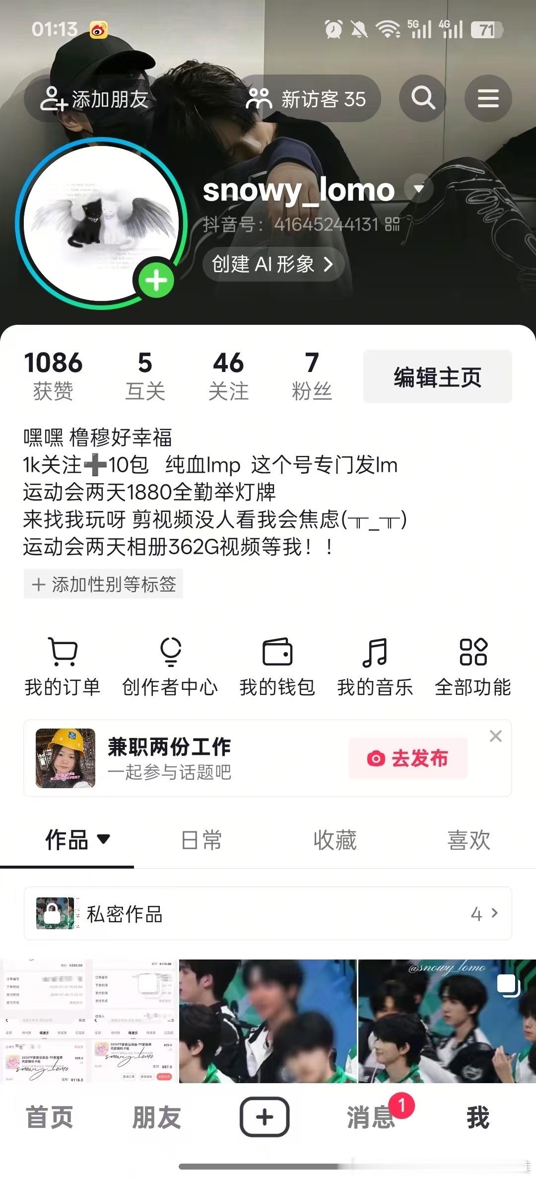 橹穆tg xc产出老师🍵7⃣️，1k gz拔10包，宝宝们给自家产出老师点点g