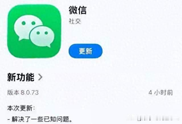微信通话这次真的大变了！