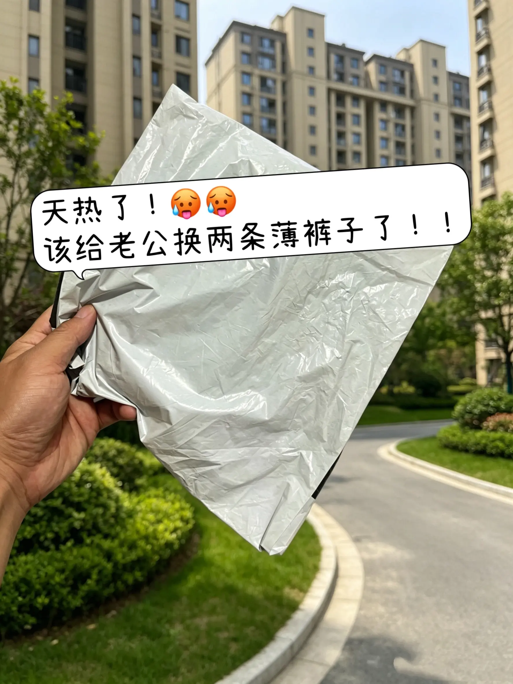 短裤穿搭 男生的裤子应该怎么选 腿粗腿短男生穿什么裤子 短裤 腿粗的男...