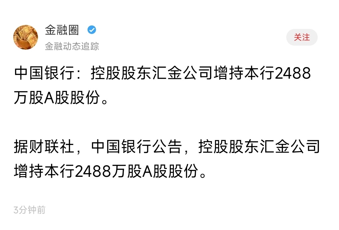 分享图片 ​​​