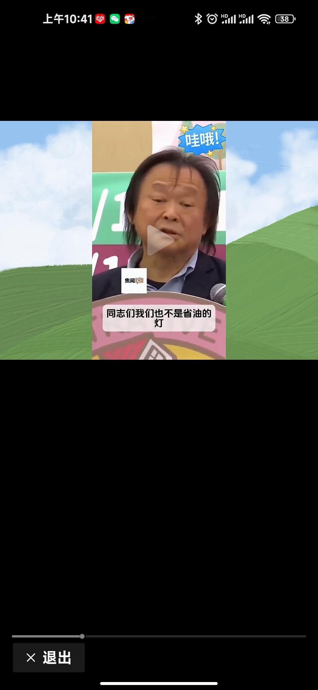 台湾省汉奸后代王世坚回应大陆围台军演说，台湾省也不是省油的灯王世坚歌曲 王世坚因