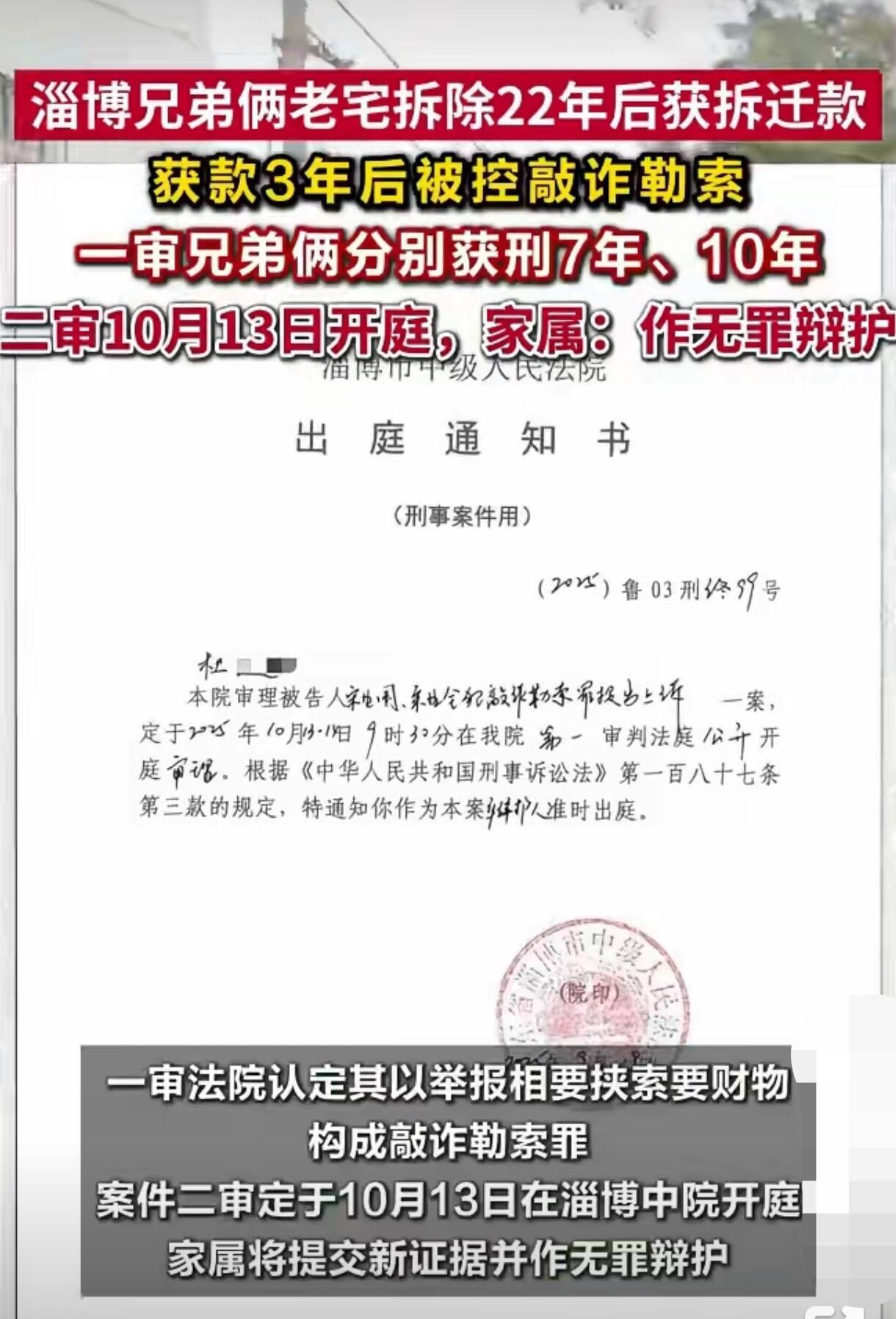 这事儿听着就憋屈。河南的朱双喜大叔，2012年家里1500平房子拆迁，开发商最开