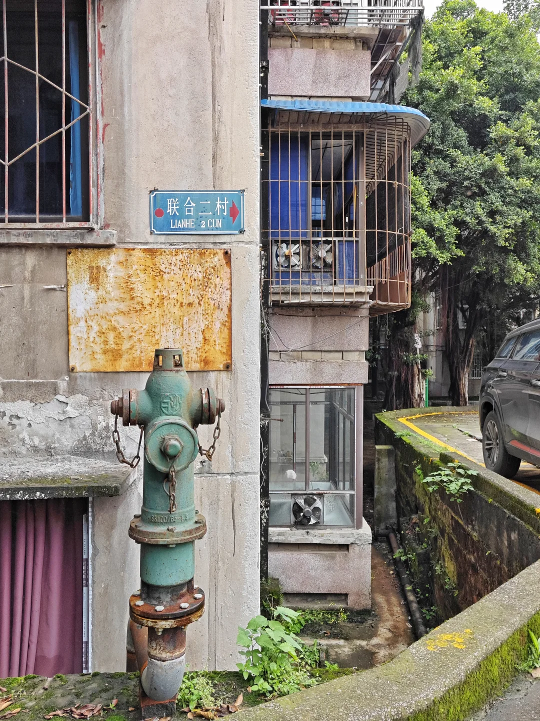 重庆城市边缘的生活(citywalk415)