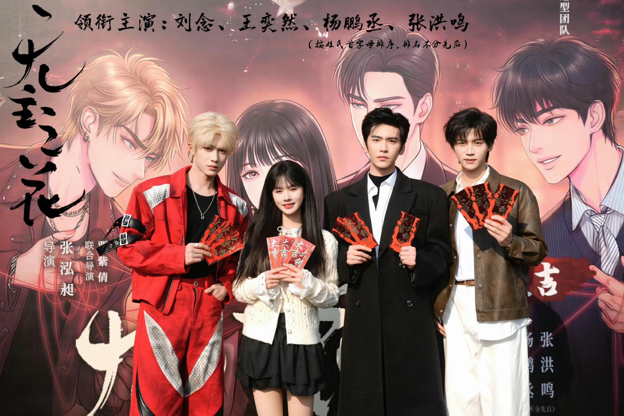 短国版《亲爱的X》刘念好美艳压杨鹏丞、王奕然、张洪鸣 