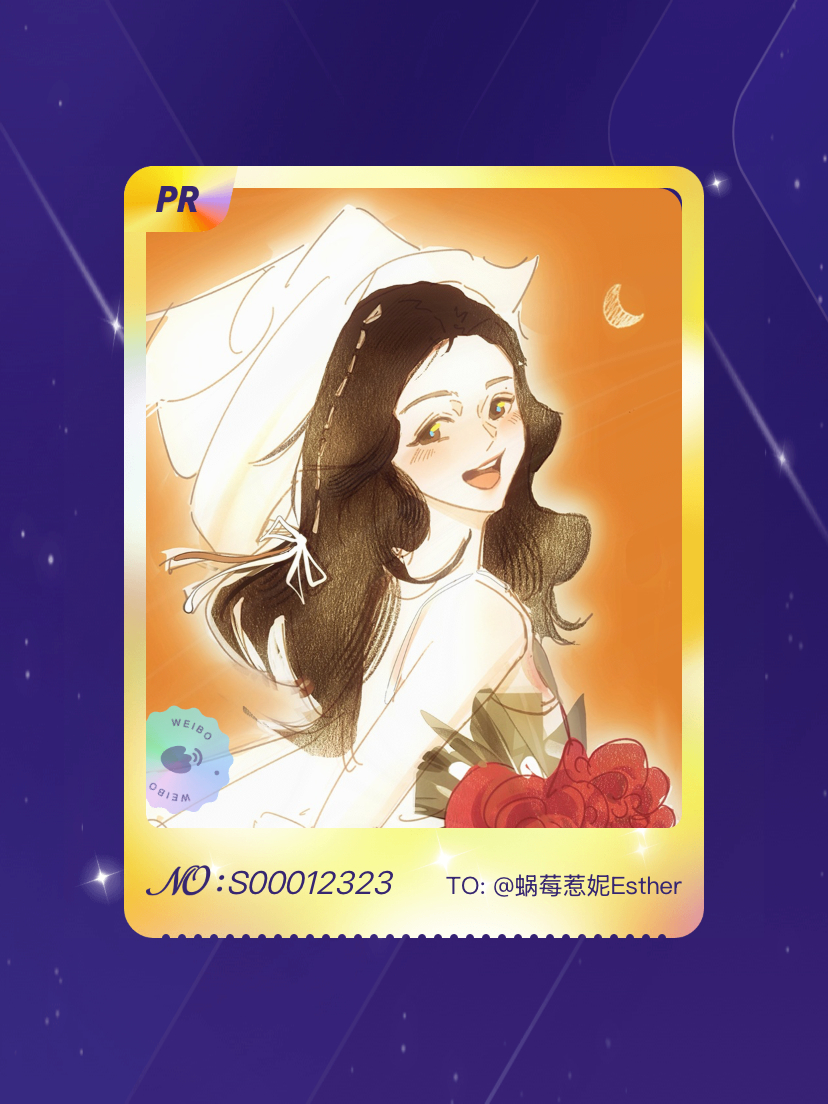 虞书欣 我在虞书欣“七夕欣漾回响”活动中成功抽到了PR卡“ 一暮倾欣”，快来一起