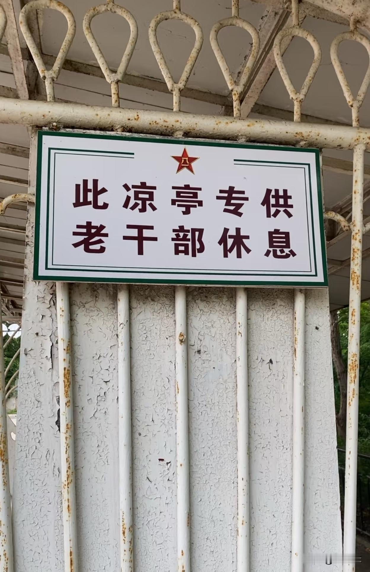 这么做何意味？