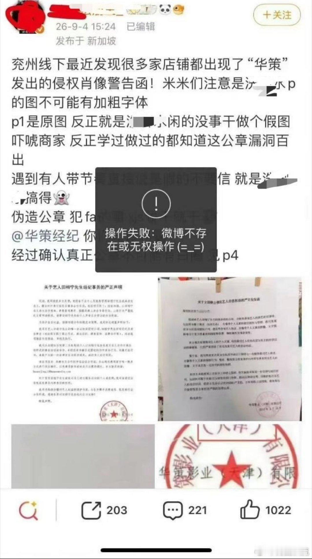 为什么要删除！！！！！！ ​​​