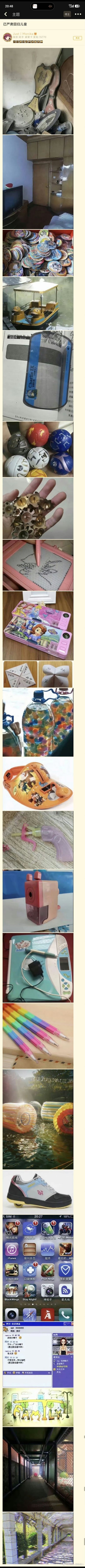 我已经老成这样了吗除了那款鞋子别的真的全有