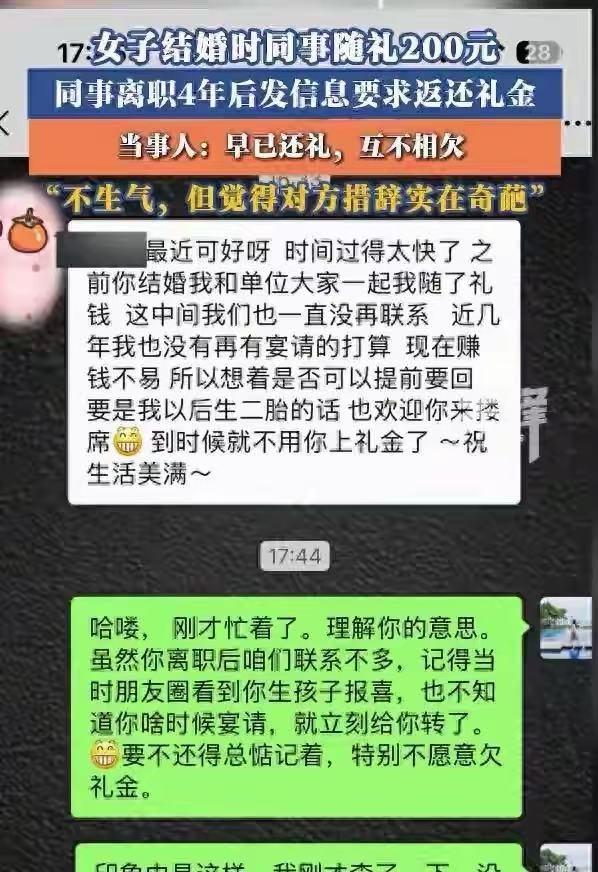 河北，一女子发朋友圈晒娃，没过一会儿，不料她就收到前同事发来的消息，本以为是来恭