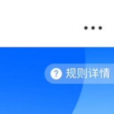 熊猫守护者[超话] ☀️想涨ygxy的可以来和我互动啦~🉑转 🉑评 🉑蹭 