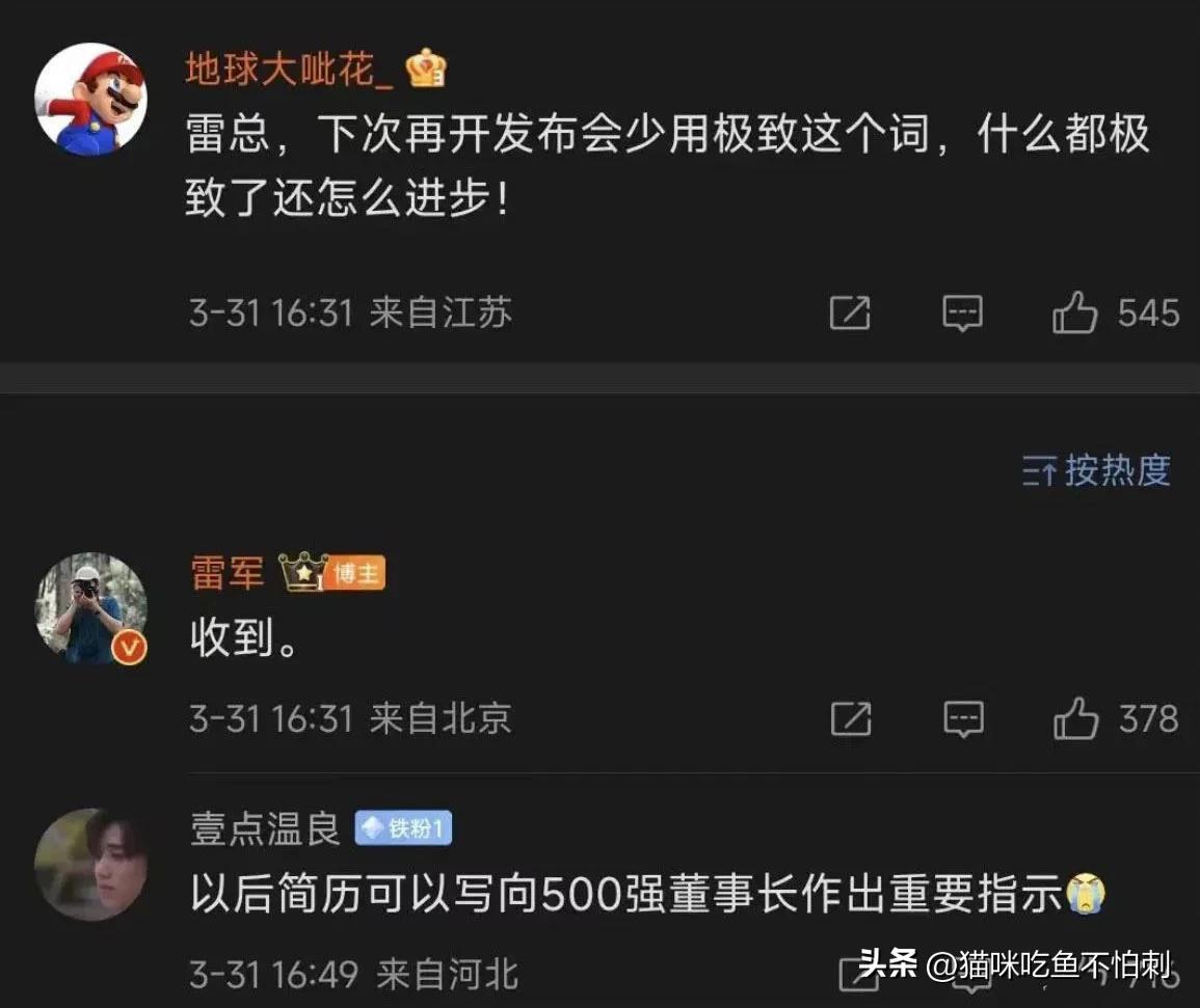 真正的大师，永远都怀着一颗学徒的心