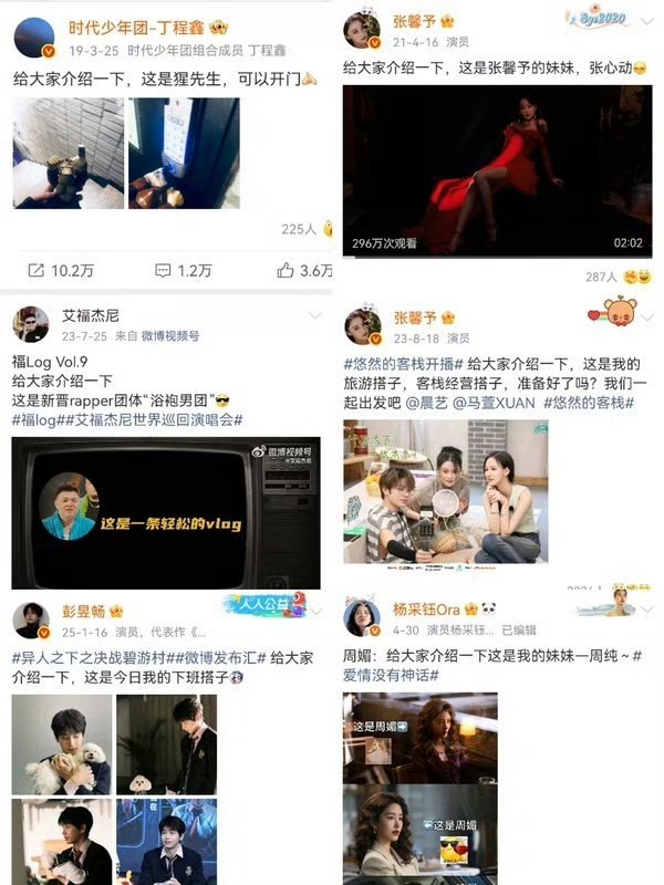 李昀锐用鹿晗关晓彤官宣文案看了澄清，这个文案好像很多明星都用过 