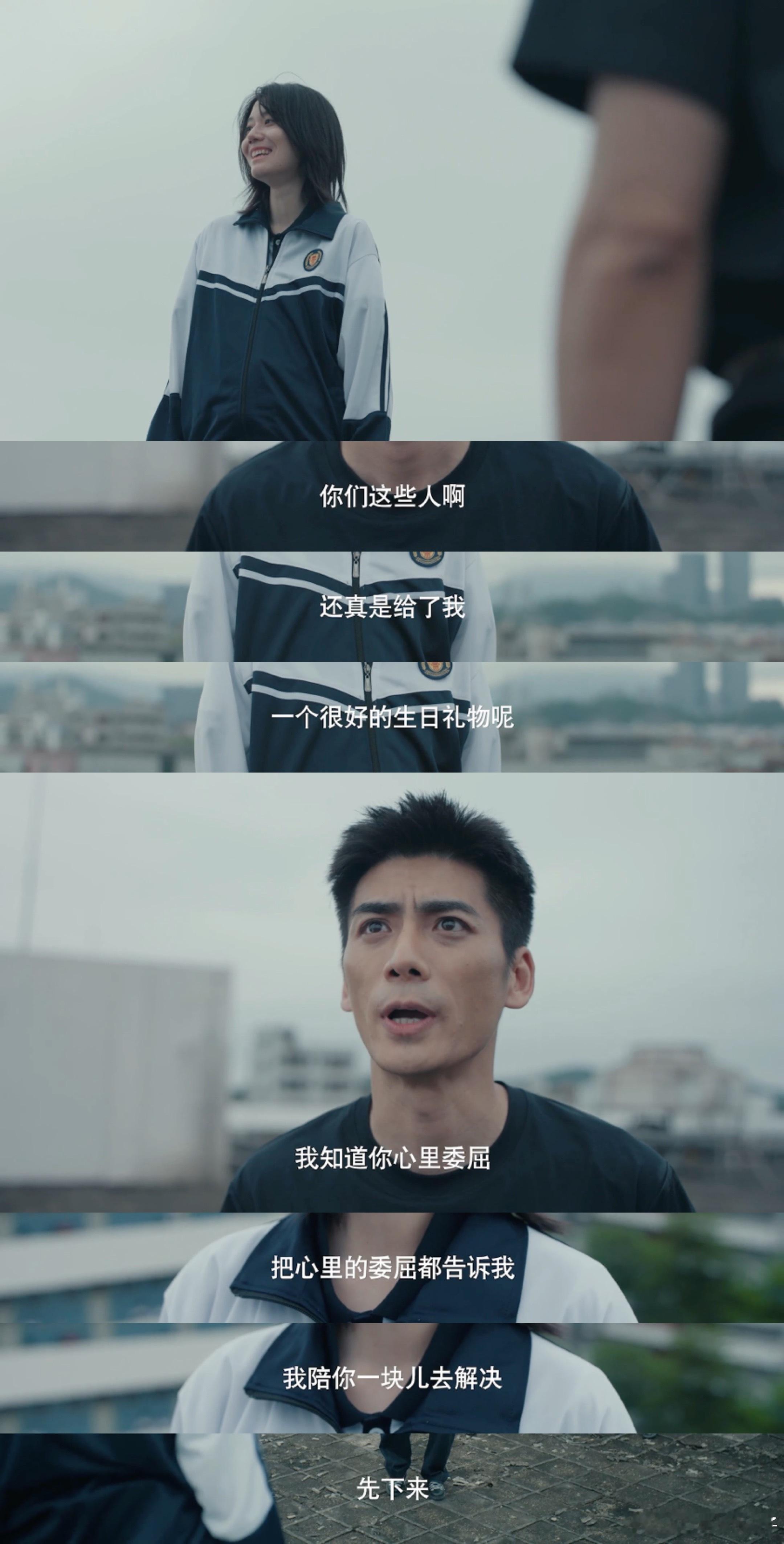 女神蒙上眼赎罪文学 赎罪的真心喂了狗！方惟安为车祸赎罪倾尽所有，汪瑶却得寸进尺，