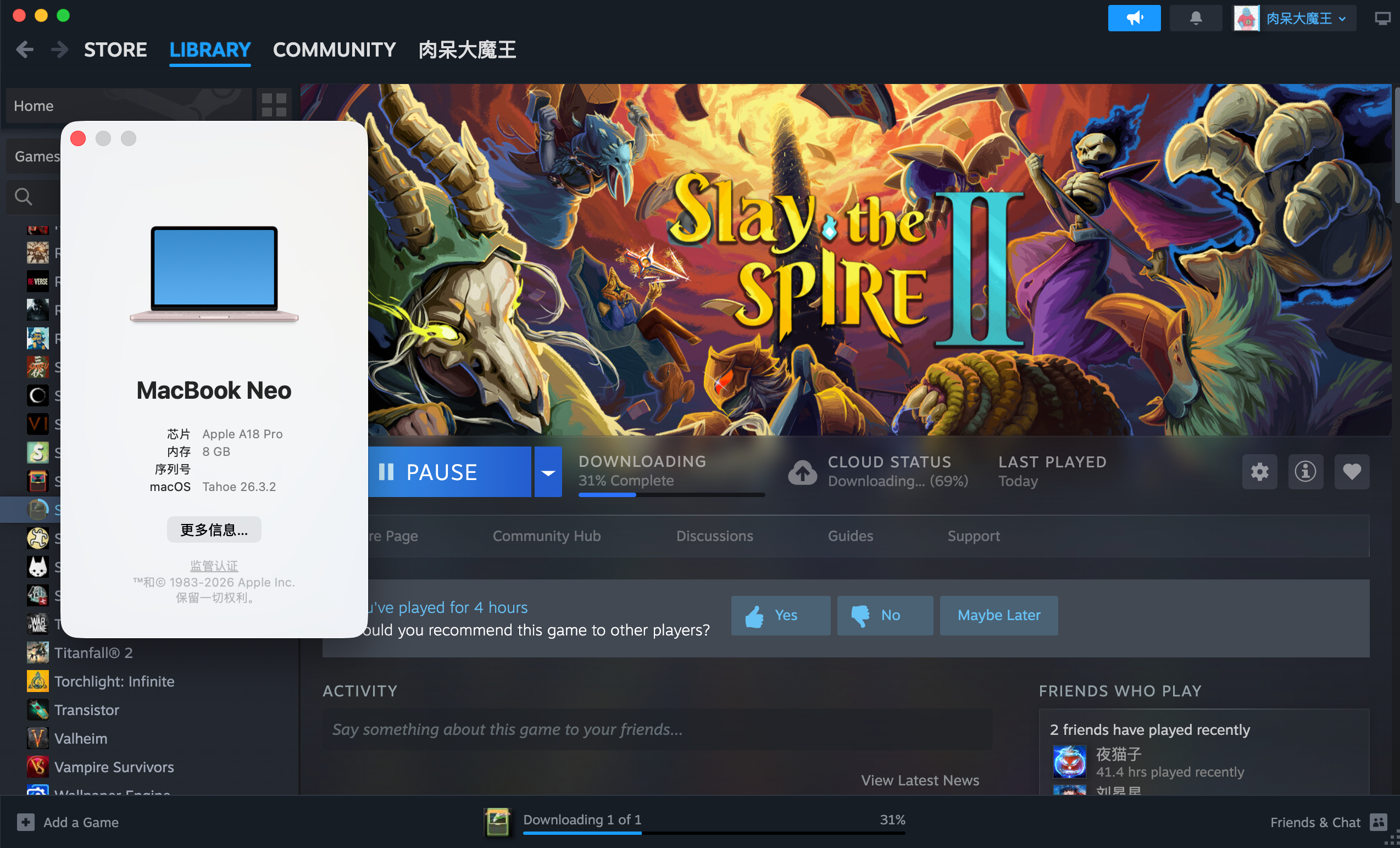 是的，我就是你那个使用MacBook Neo打游戏的叔叔。 