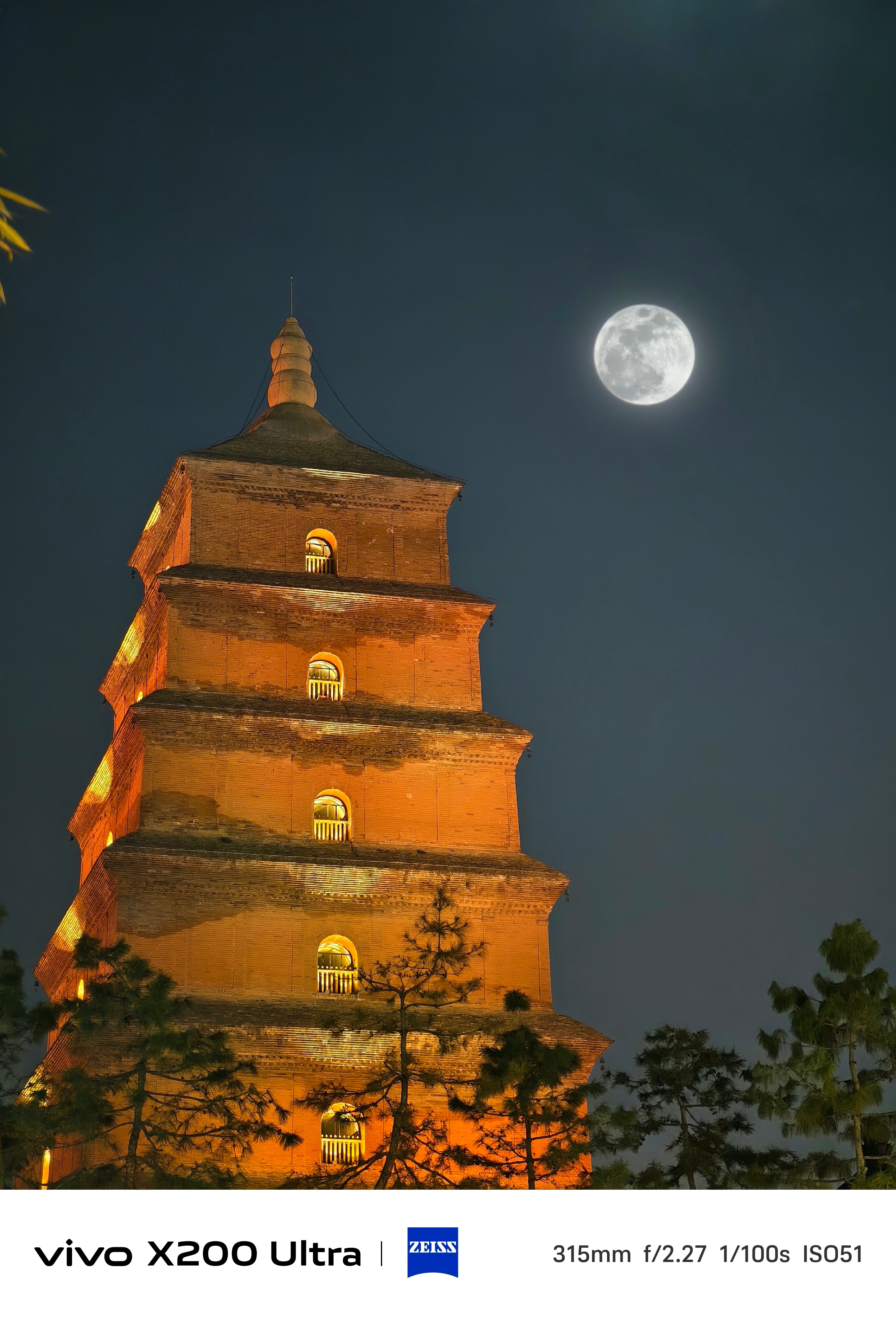 元宵节和血月正好碰到一起，来大雁塔这边拍照的人挺多，用vivo X200 Ult