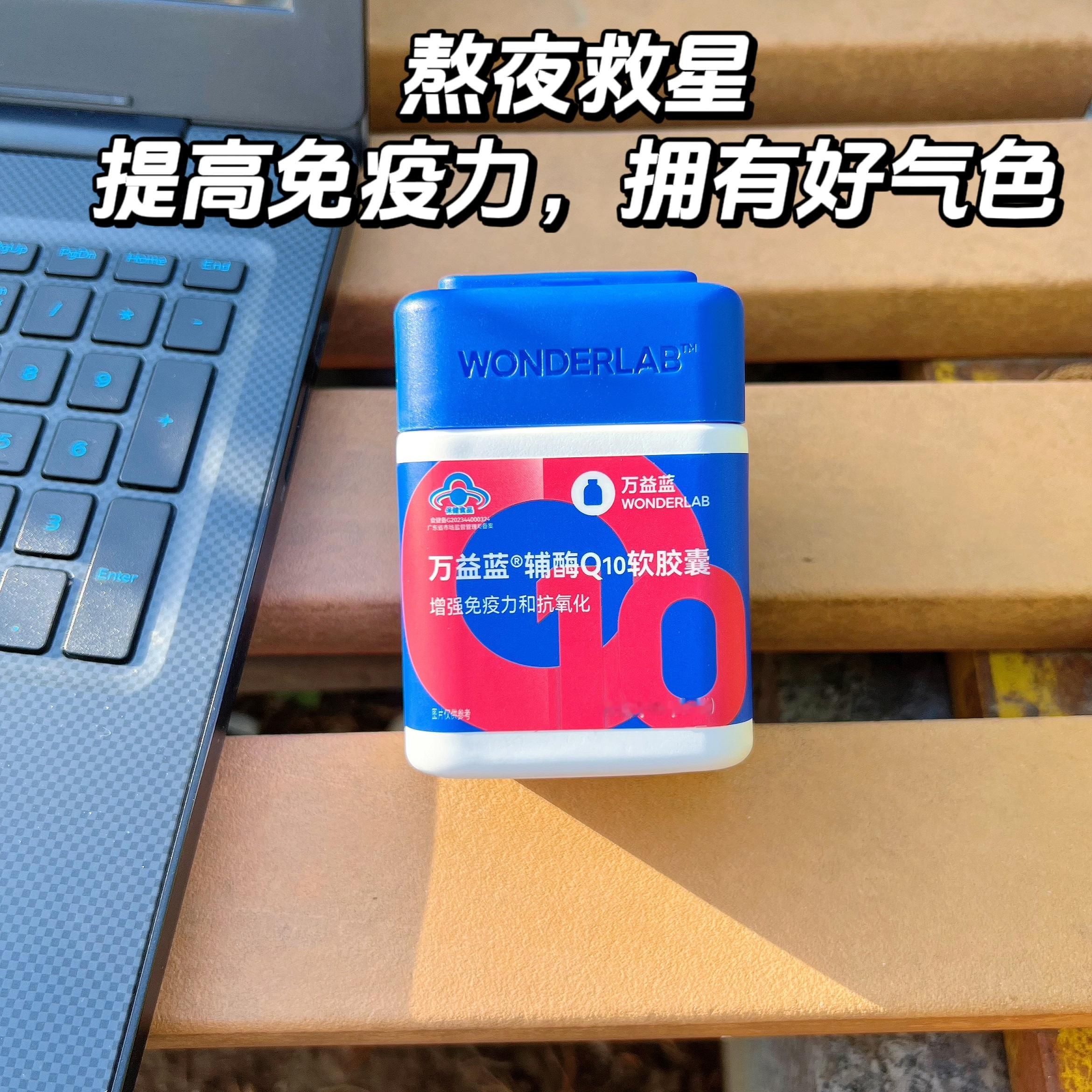 不知道泥萌听说了没有？！『万益蓝WonderLab』家族又上新品啦！大家应该都知