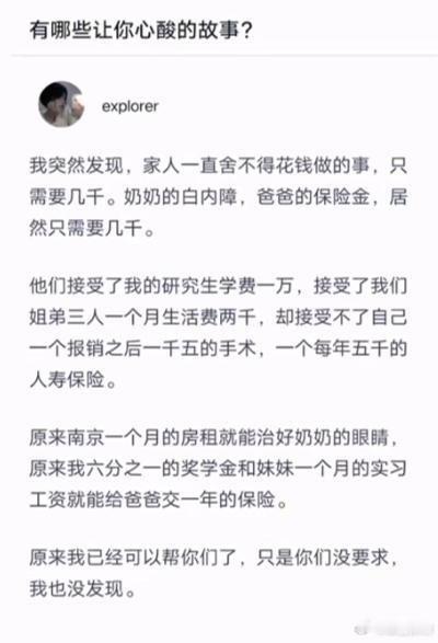 原来我有能力帮你们，只是你们未提出请求，我也未曾察觉。 