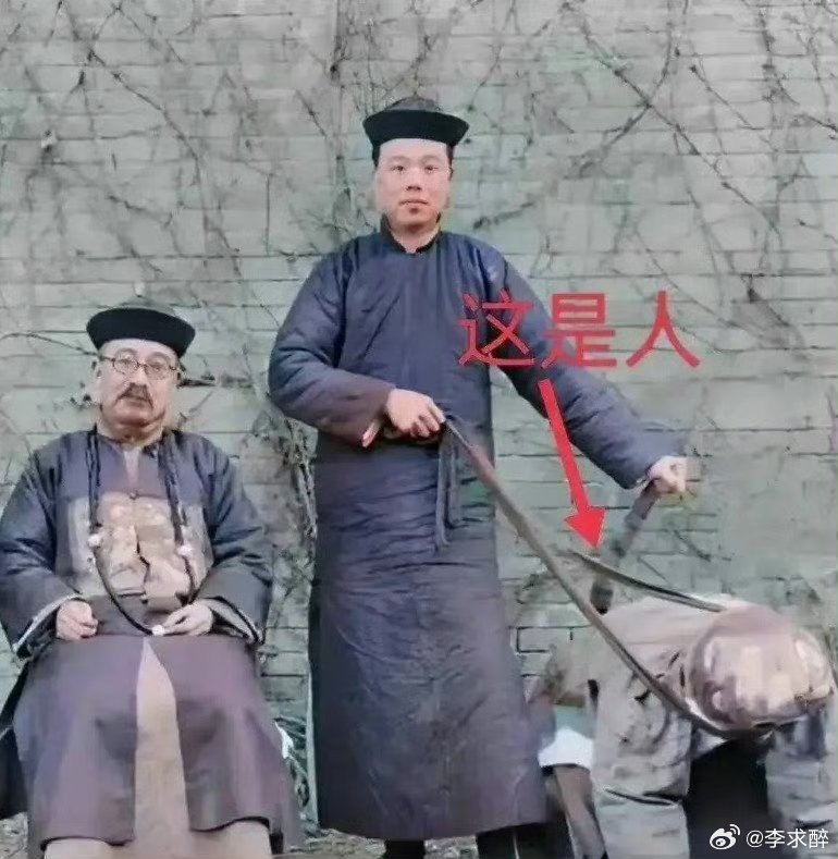 我在这张图里找到了大清王朝覆灭的原因了 ​​​