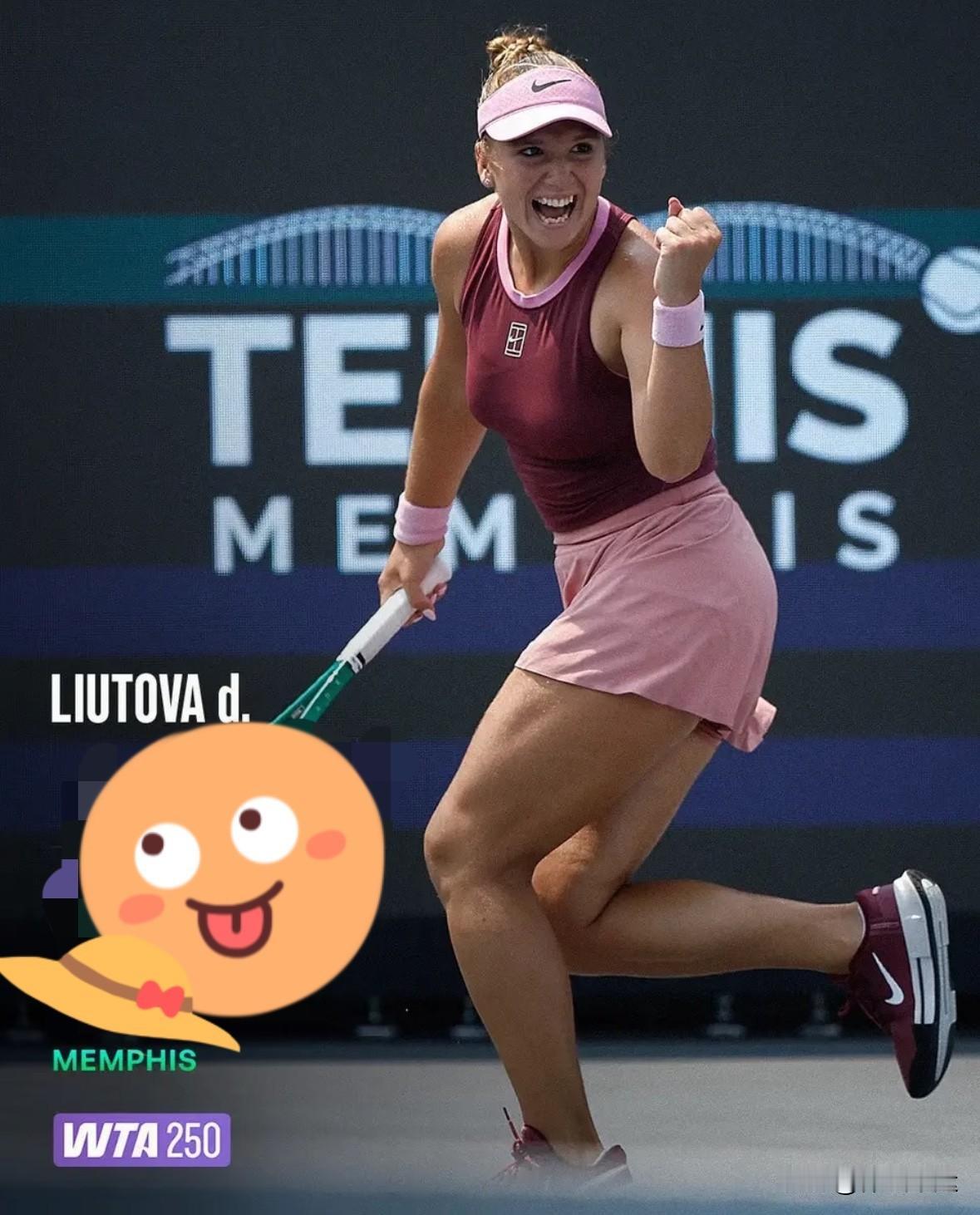 WTA250快讯，[赞][赞]神奇黑马🇷🇺柳托娃2-0击败🇺🇸凯莉耶娃率