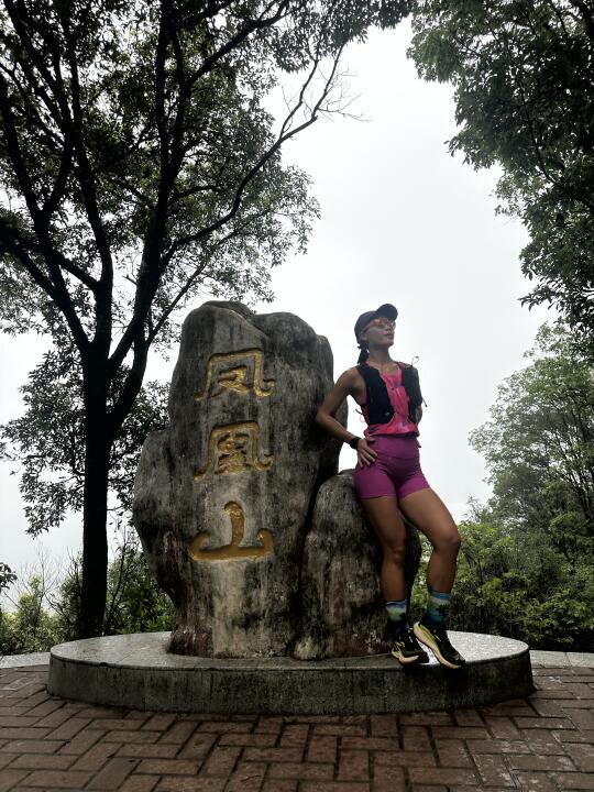 我的山，我的凤凰山⛰️