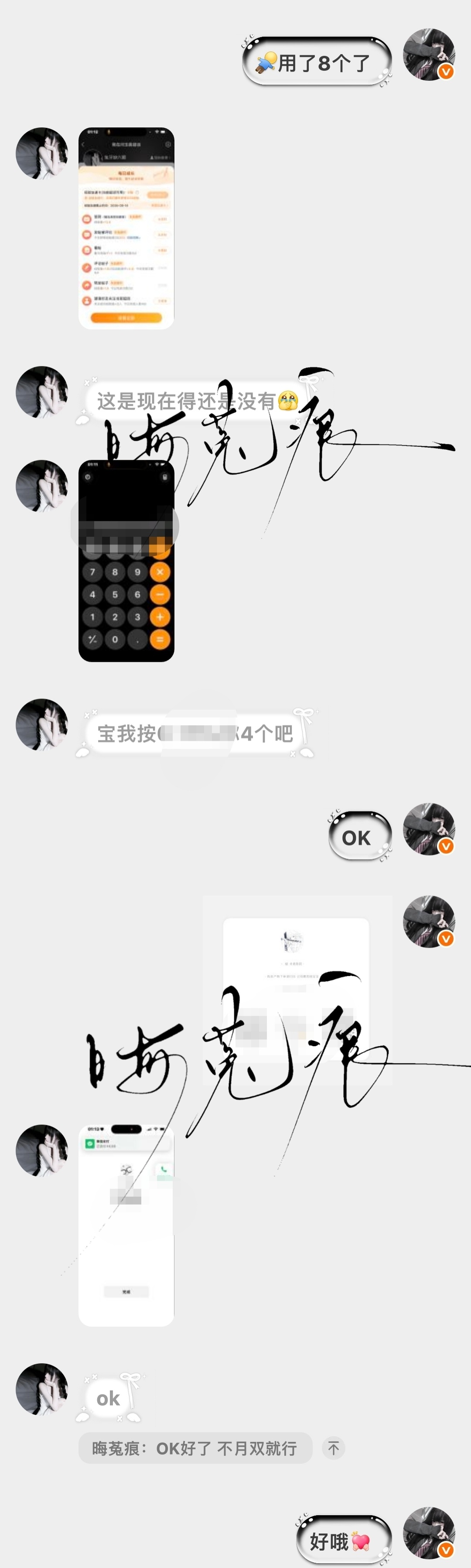 关注邀请 ​  ​​​